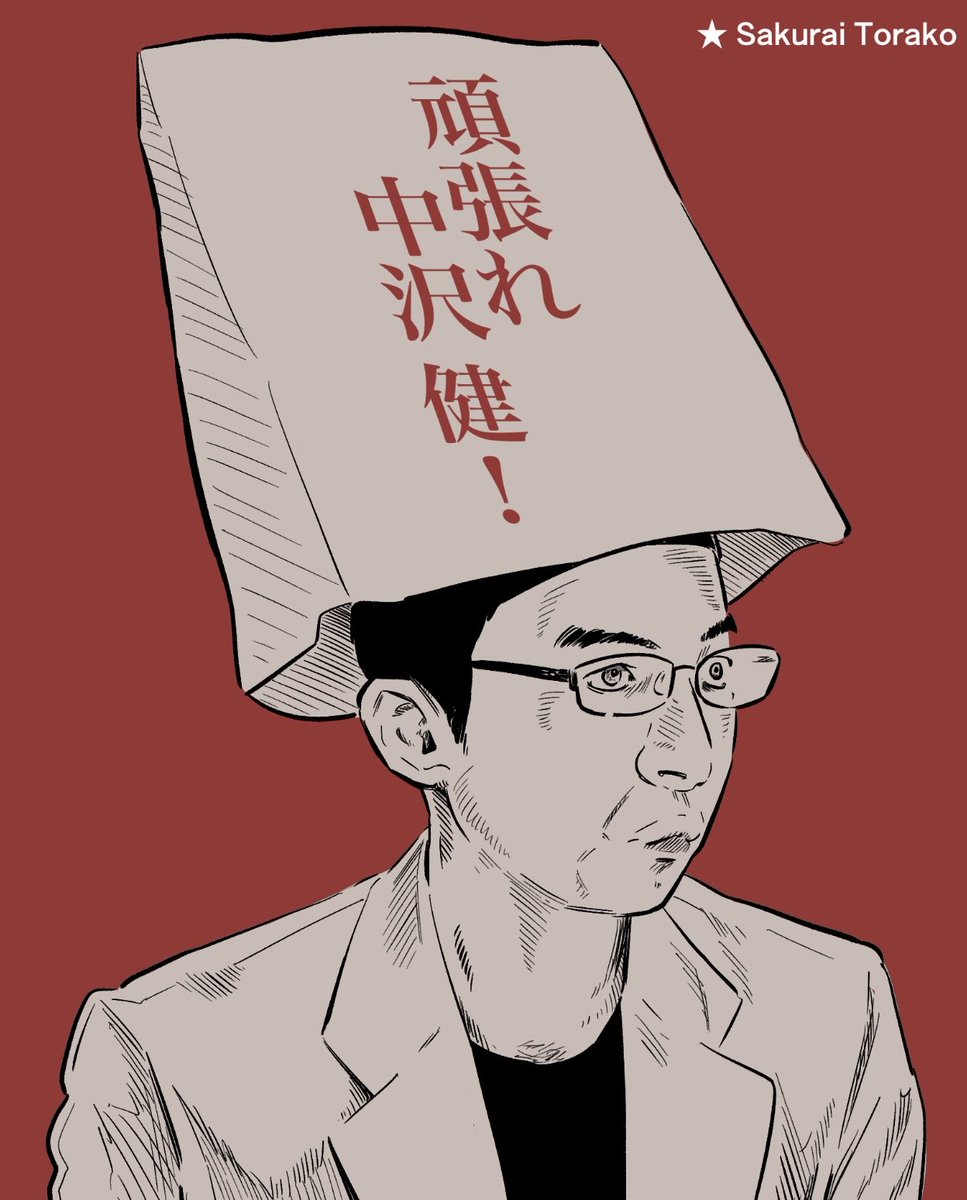 S_tora_tora's tweet photo. 爆裂都市伝説の都市伝説部分を、
たった1人で背負う男！！！

会場に行く事は叶いませんが、中沢さん応援してます！！！

#紙袋界1の男前
#中沢健
#爆裂都市伝説 https://t.co/YLKwpFXnwH