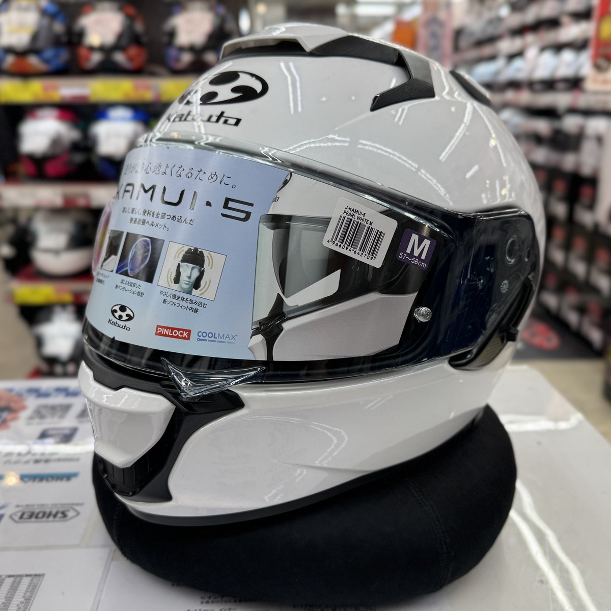 naps_chugoku's tweet image. ナップス広島店です
【新モデル】OGK KABUTO『KAMUI-5』入荷いたしました(^^♪
新型シールドラチェット（2軸構造）により、安定した密閉性と、専用設計の大型インナーサンシェードは高さ調整機能付きで、より快適な視界を実現！ぜひ、ご試着はナップス広島店へ！！
＃OGK ＃KABUTO #KAMUI5 #バイク