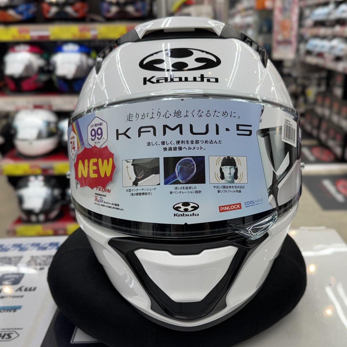 naps_chugoku's tweet image. ナップス広島店です
【新モデル】OGK KABUTO『KAMUI-5』入荷いたしました(^^♪
新型シールドラチェット（2軸構造）により、安定した密閉性と、専用設計の大型インナーサンシェードは高さ調整機能付きで、より快適な視界を実現！ぜひ、ご試着はナップス広島店へ！！
＃OGK ＃KABUTO #KAMUI5 #バイク