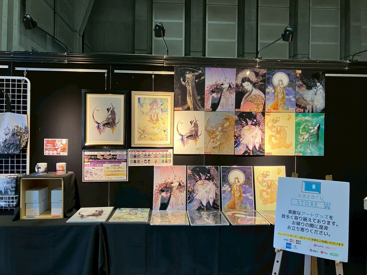 公式】ファンタジーアート展 (@fantasyart2023) / Posts / X