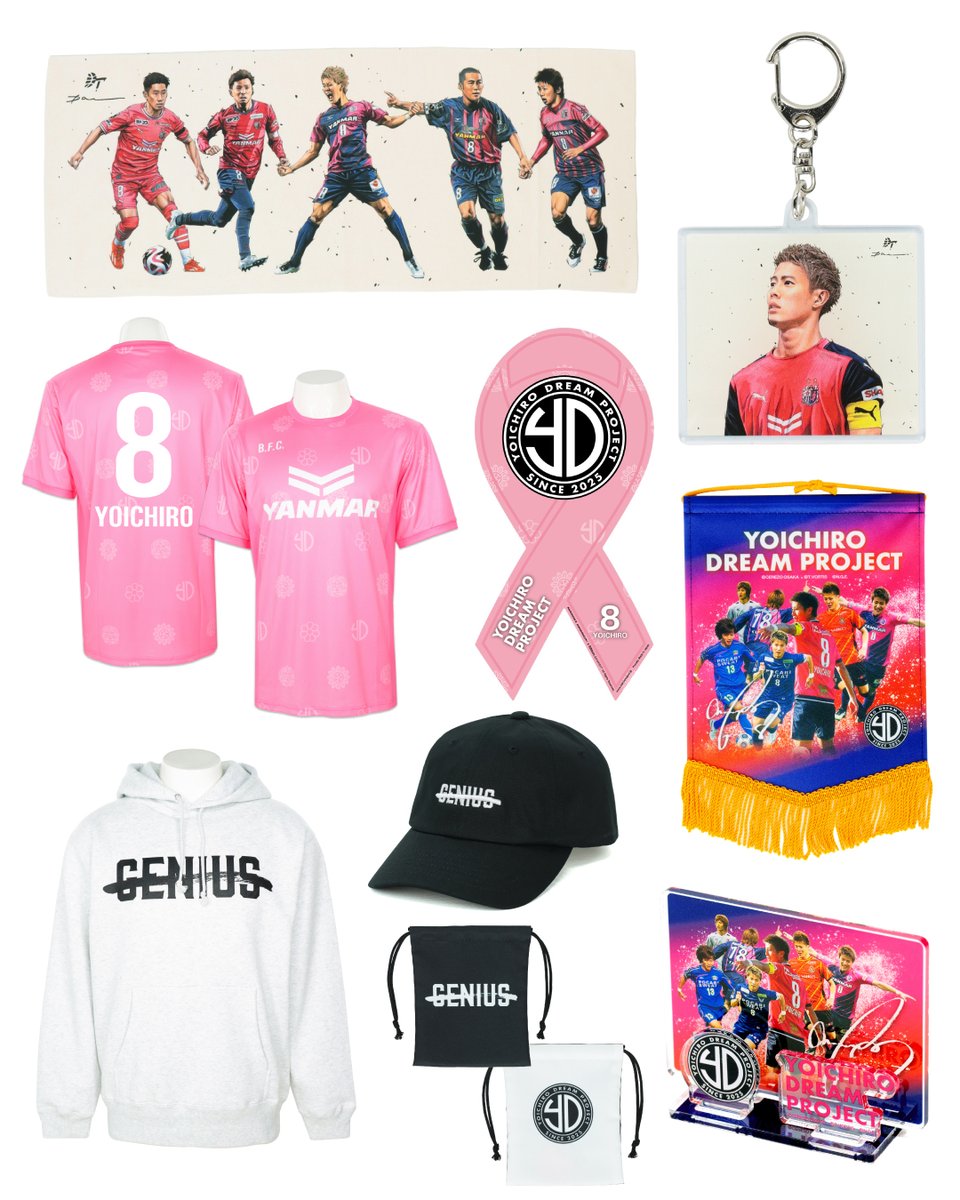 第3弾登場！ #柿谷曜一朗 さん記念グッズ🌸 ＼ 注目は