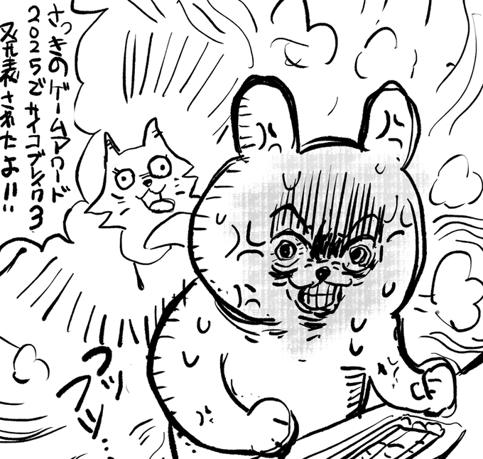 秋おこ先生ごめんなさい 