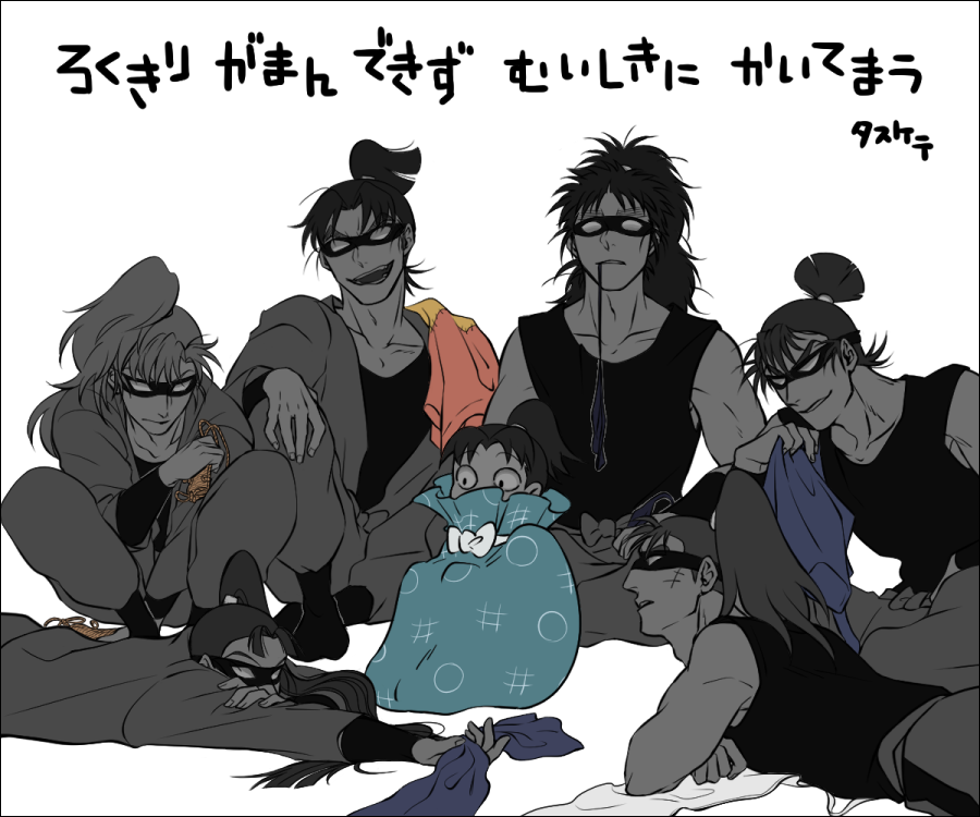五馬 tweet media