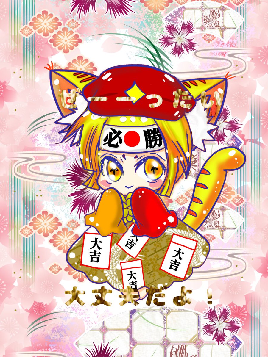 MEGko🍒12/30 C107（1日目）t－43b【南1】 (@yue_moonZ) / Posts / X