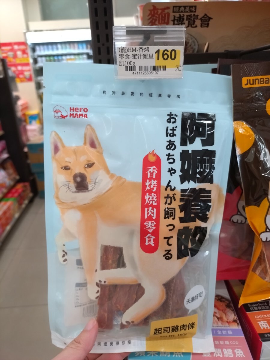 ★akemi様確認用★ Post by Akemi A on X: 草