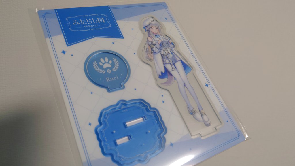 いっちゃん (@Icchan_BR) / Posts / X