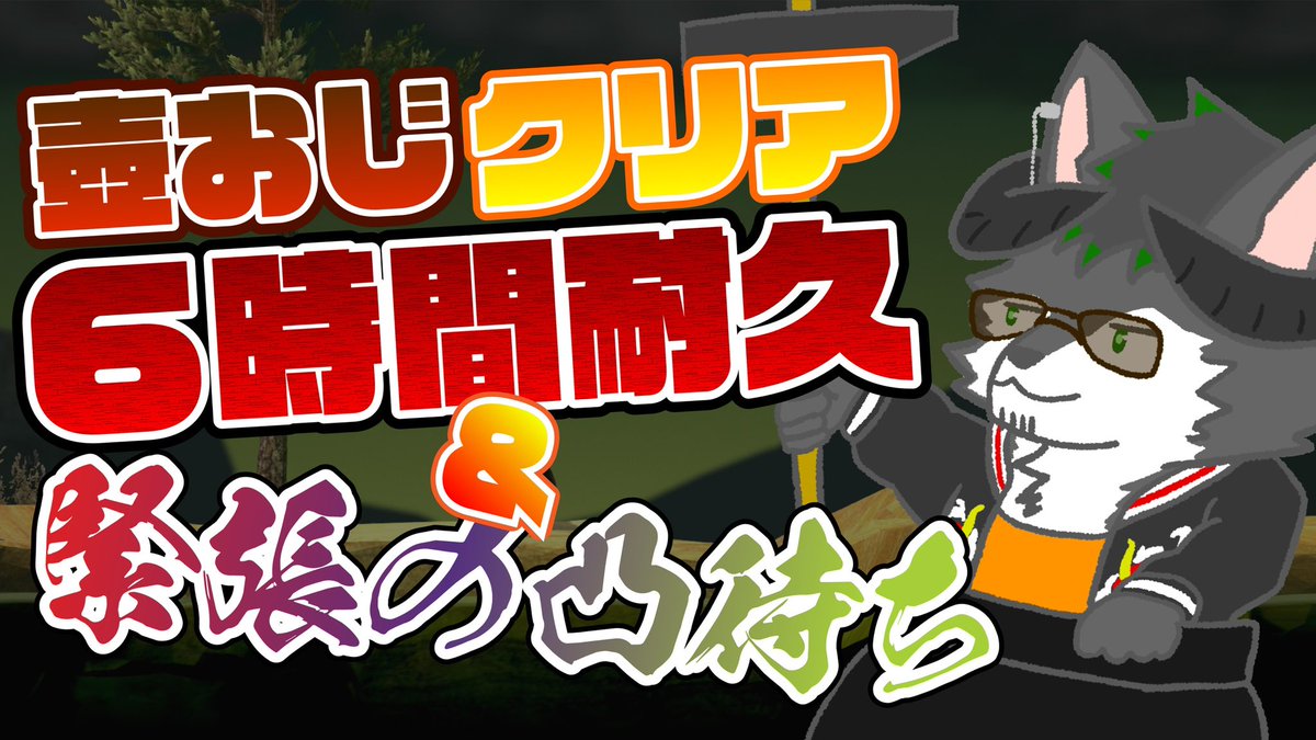 Post by 五十鈴響🔔🐾アイドルわんこVtuber on X: いる！！！！