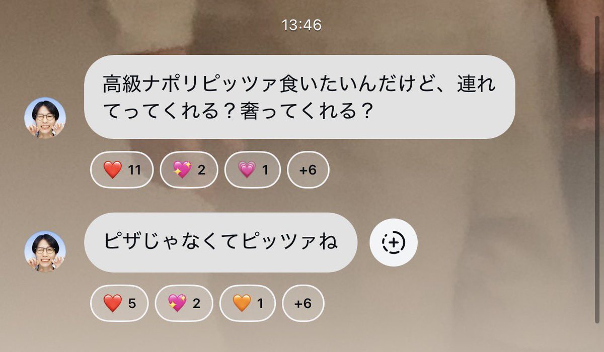 いやサンドイッチマンかよ