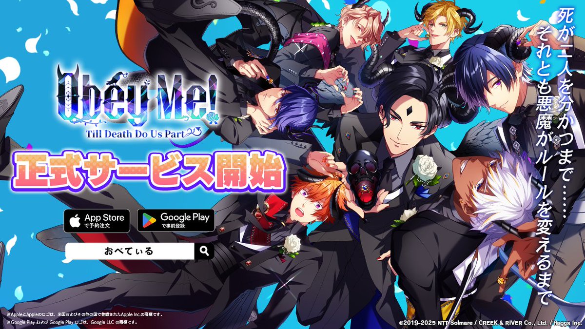 🐦：ハッピーウェディーングッ！💐
ついにリリース当日デスッ！🎉
ここまで応援してくださった皆さま、本当にありがとうございマス💖

なんとッ！
ナゾトリ、これまでの(無茶な)潜入取材が認められまして…
記者を“続投”することになりマシタッ！📷🔥
ひぇぇ…光栄すぎマス！