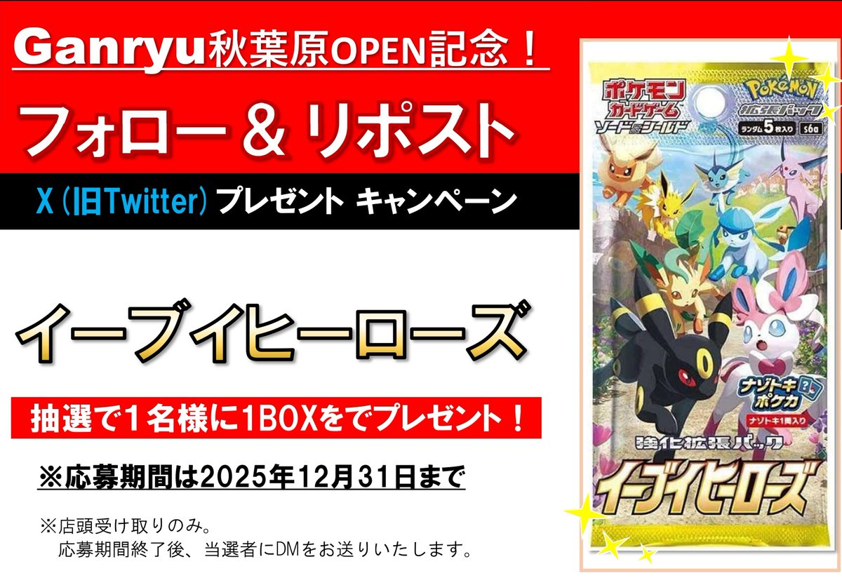 モンチャック (@Kentaro_gold24) / Posts / X