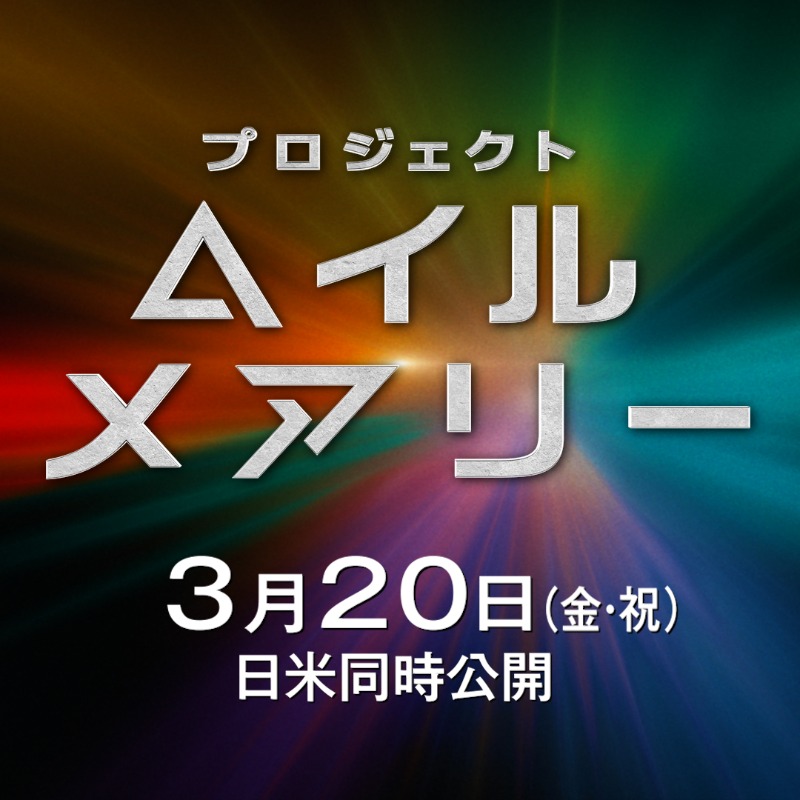 京都のドスエ😙🎶 (@EmmachiDosue) / Posts / X