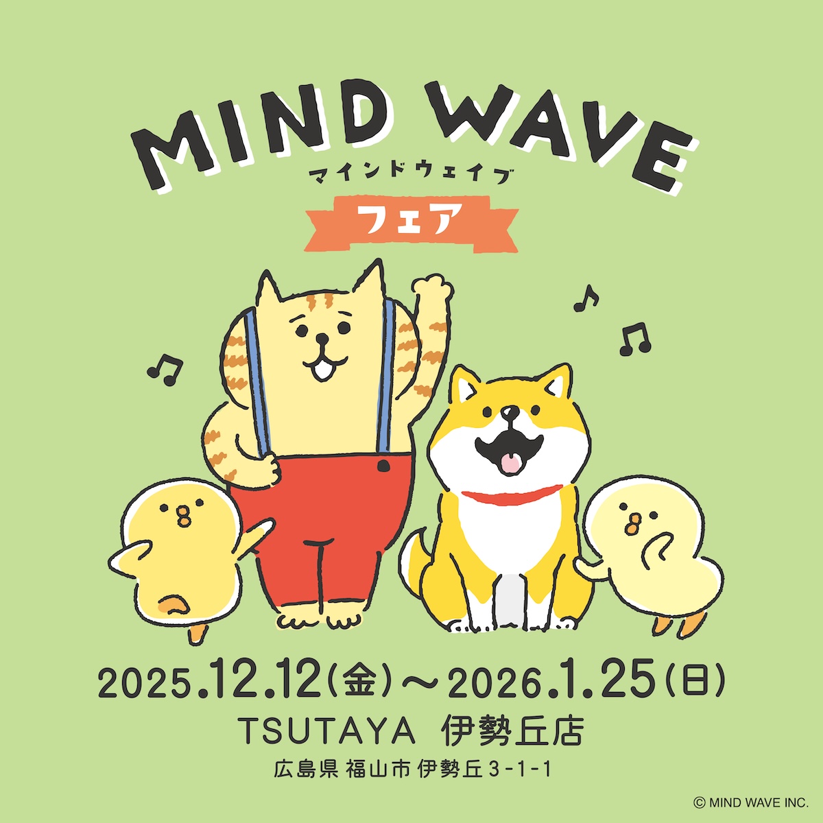 ごろごろにゃんすけ【staff】 (@goronyan_mw) / Posts / X