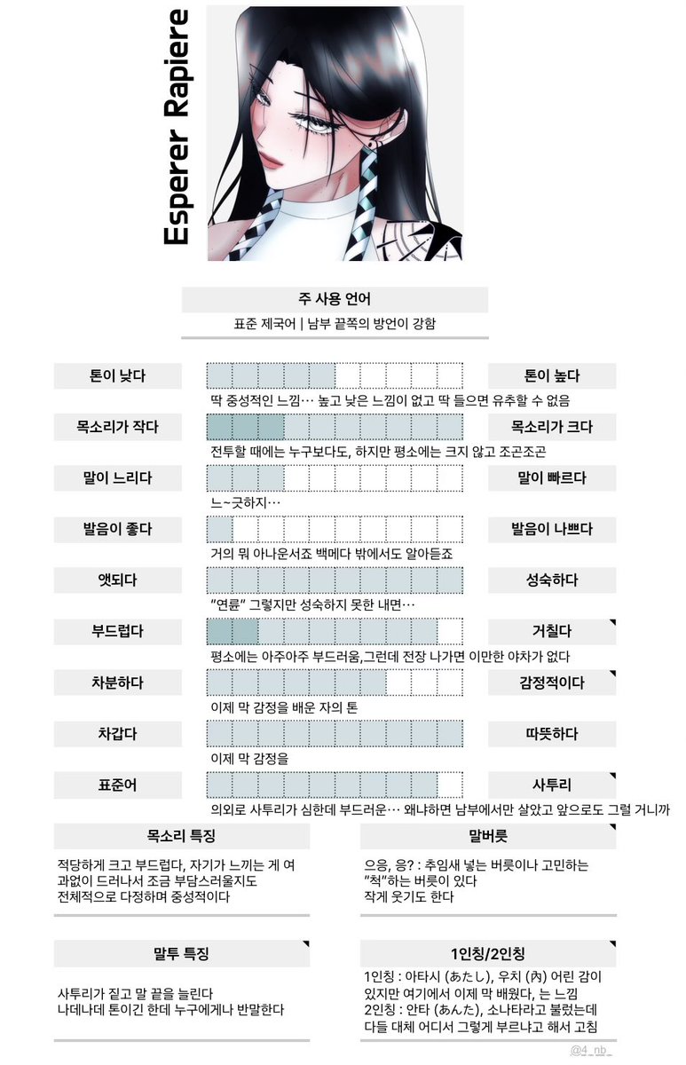 alien_temple's tweet photo. 목소리…라죠 https://t.co/KzuTndVmkV