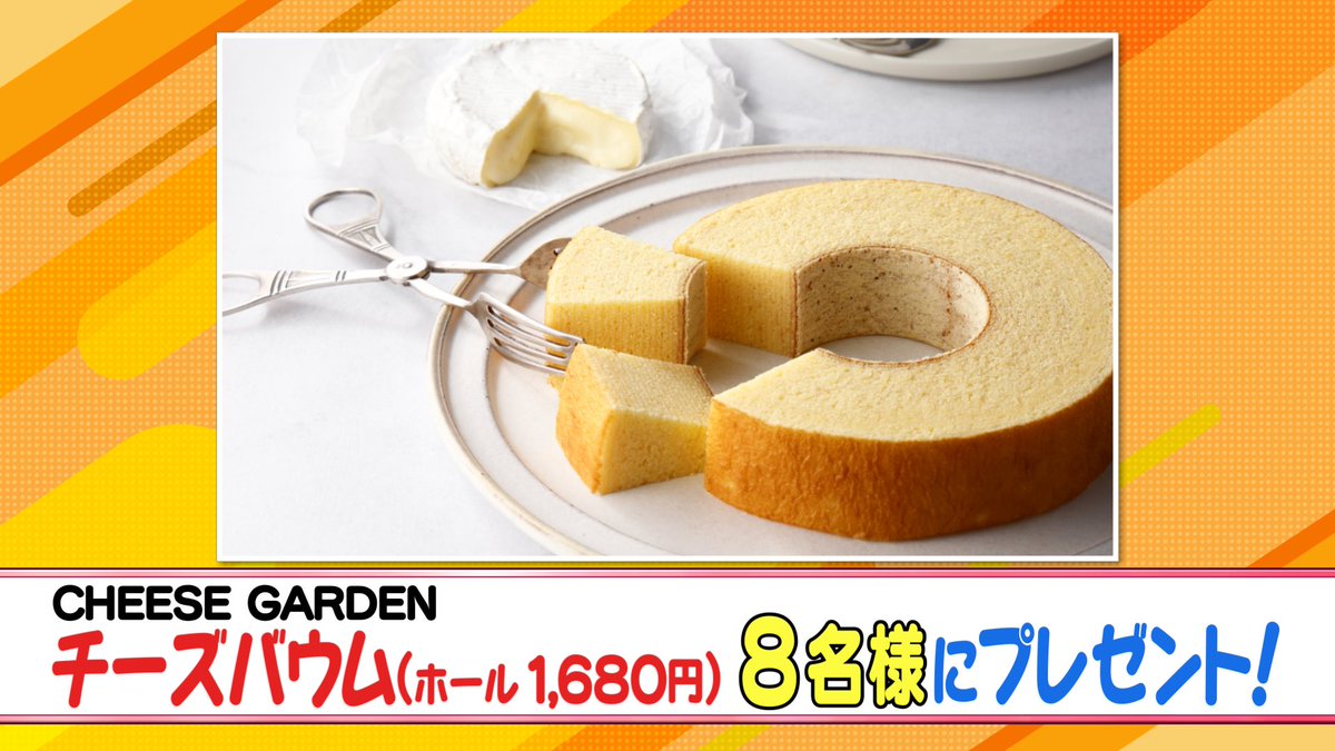 三郎 (@C7pw7kcS10h5IE4) / Posts / X