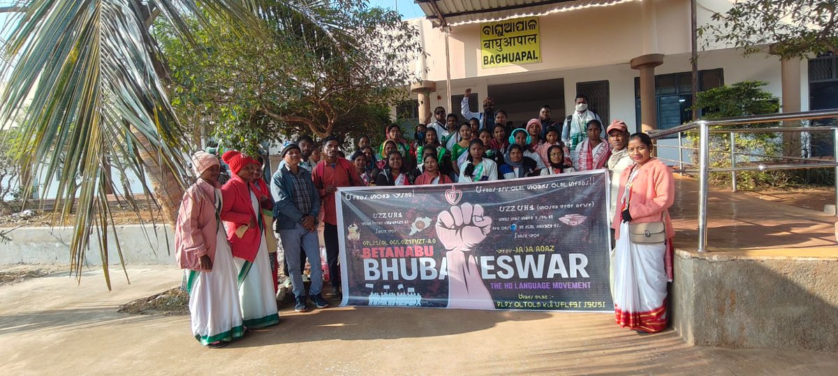 Coder_Pintu's tweet photo. 🚨 ସରକାର, ଆମେ ଆସୁଛୁ!
ଆମକୁ ଆମ ଭାଷାର ଅଧିକାର ଦିଅ।
ହୋ ଭାଷାକୁ ସମ୍ମାନ ନାହିଁ ତ → Vote ନାହିଁ!
ଏହା ଚେତାବନୀ ନୁହେଁ—
ଆମର ଅଧିକାର ପାଇଁ ଆମର ସଂକଲ୍ପ!
✊ #HoLanguage #8thSchedule #HoCommunity #NoLanguageNoVote #Hofor8thSchedule, #RecogniseHoLanguage, #RecogniseHoLanguage #Hofor2ndlamguageinodisha, #hoforoffcialtag, #HoLanguageMovement @CMO_Odisha, @sasmitpatra, @SecyChief, @homeodisha, @MohanMOdisha@scstdevdept, @suryabanshibjp, @SMEOdisha, @NityanandaBJP, @Naveen_Odisha @GovernorOdisha, @DrHariBabuK, @otvkhabar, @kanak_news, @AIHLAC_INDIA @BikerGirlkancha @LBalmuchu @RimilsingG