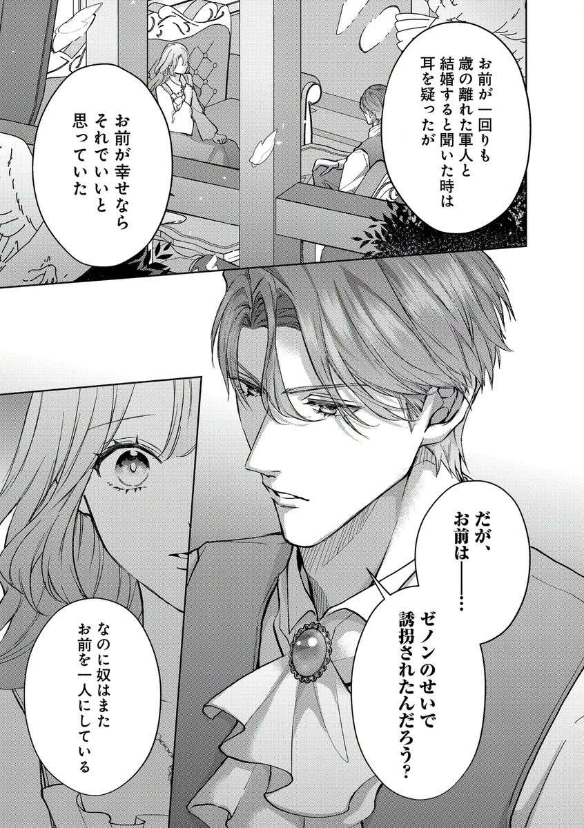 くろふねピクシブ tweet media