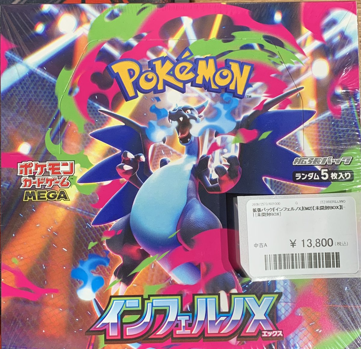 ✨ポケモンカード 販売情報✨ ✨未開封BOX✨入荷しました