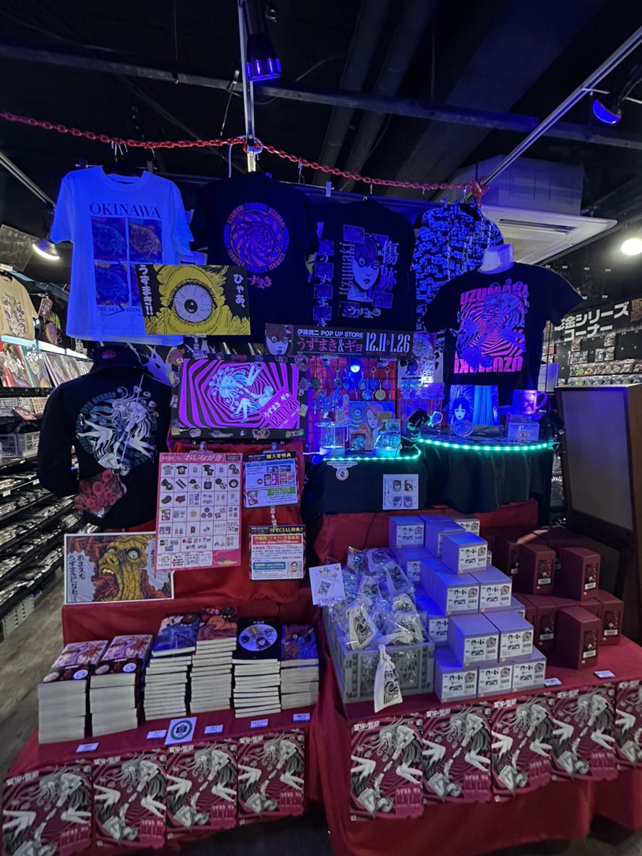 hakaba_nakano's tweet photo. 【#伊藤潤二 POP UP STORE-うずまき&amp;ギョ-】

ただ今 #墓場の画廊 中野店では
うずまき&amp;ギョ POP UP  STOREを開催中🌀🐟

描き下ろしグッズをはじめ、ここでしか買えない狂気のアイテムが盛りだくさん(((；ﾟДﾟ)))
店頭の仰天撮影スポットも見逃すな！📷🩸

皆様のご来店お待ちしております( ´ ▽ ` ) https://t.co/At543oLWsx