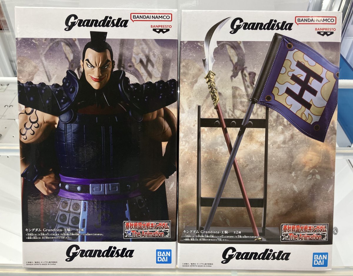 ⭐️新作景品情報⭐️ 2階 ・ワンピース KING OF ARTIST JEWELRY