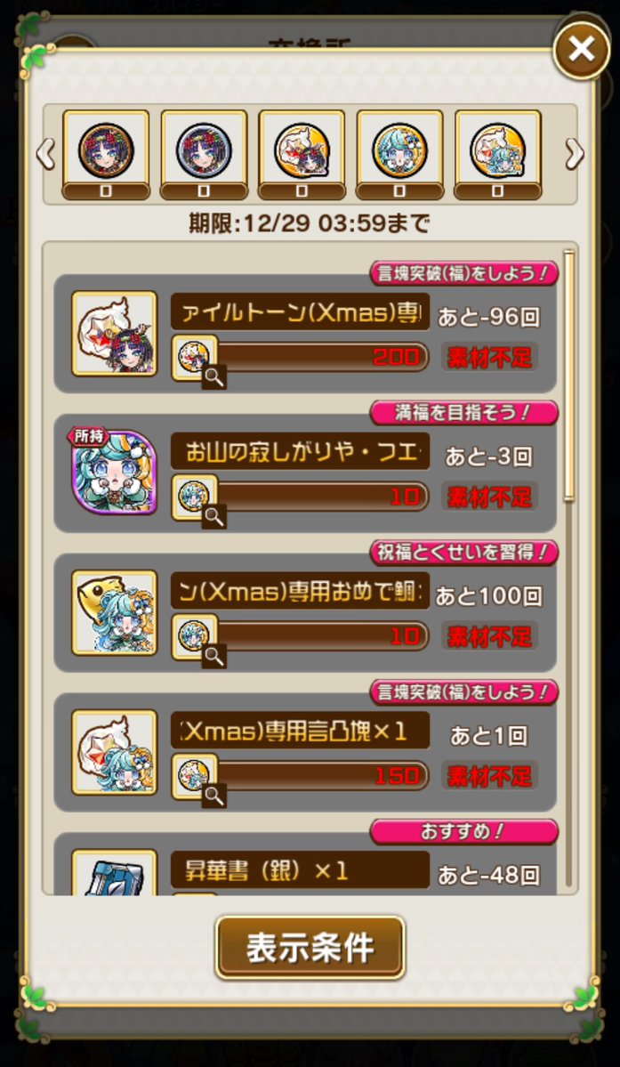 ∀｀）ﾂﾙｻﾄｼ (@conejo3104) / Posts / X