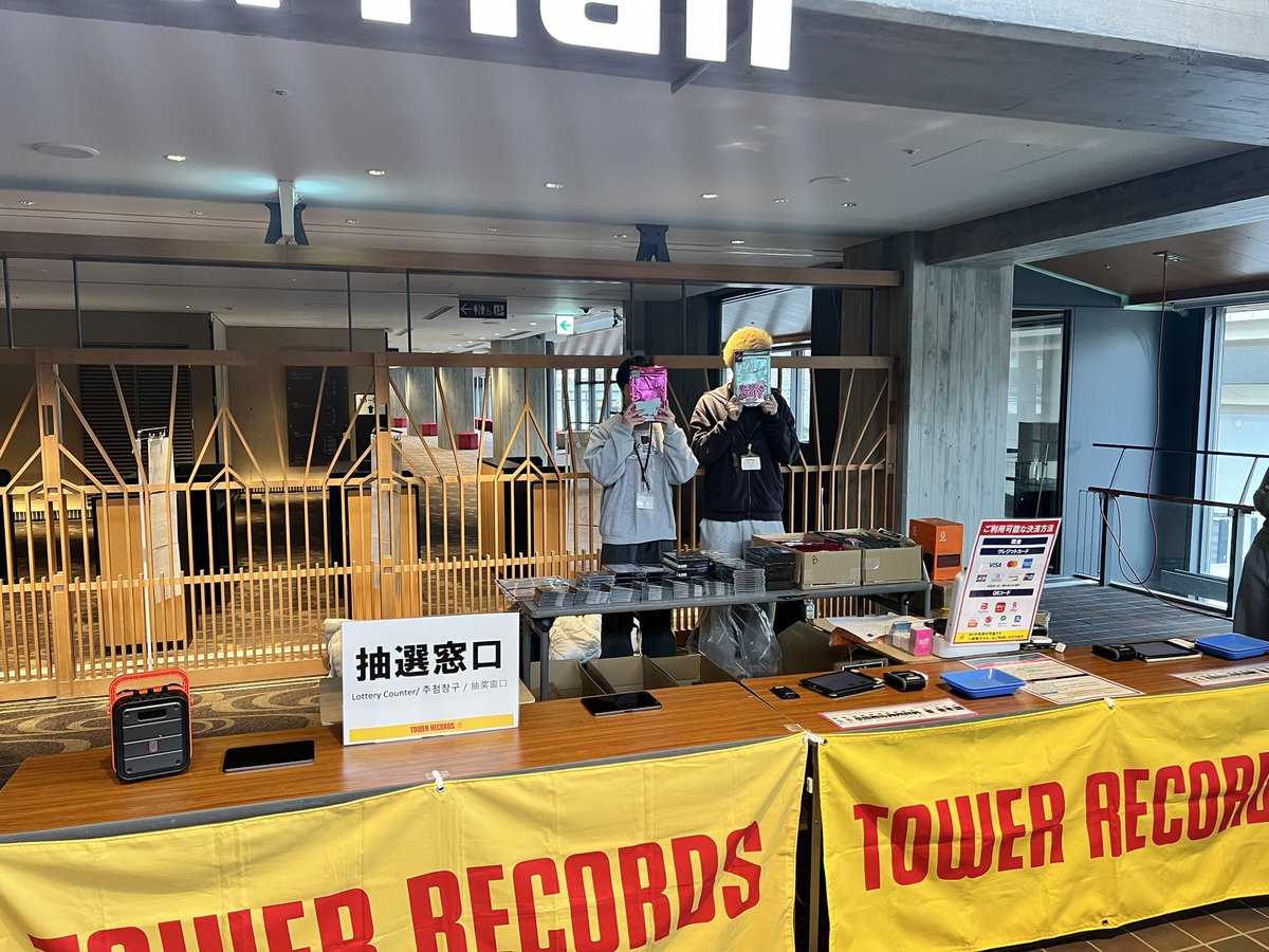 kep1er】 本日はロームシアター京都に、 kep1erのCDの出張販売に来て