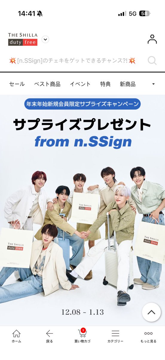 ぱた@n.SSign (@pata_nSSign) / Posts / X