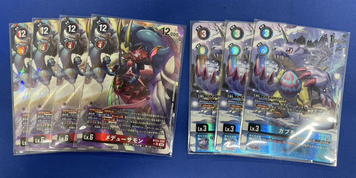 デジモンカード 販売情報】 『メデューサモン』パラレル 『ガブモン