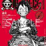 🔥🔥緊急募集中🔥🔥 未開封プロモのみ買取いたします！たくさん募集し