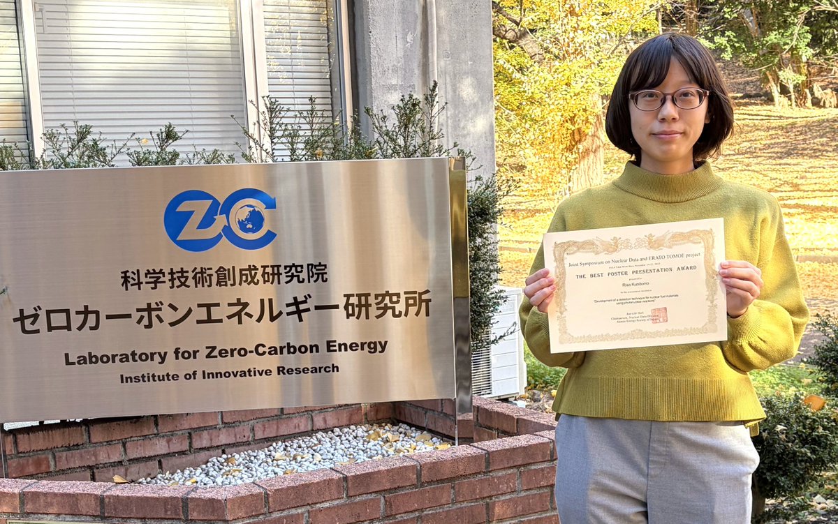 ne_titech's tweet photo. 片渕研 國友理紗さんが、日本原子力学会 核データ部会 2025年度核データ研究会 最優秀ポスター賞を受賞しました。
おめでとうございます。
https://t.co/vlzYFKvlp5 https://t.co/Pn3Jmkx3FI