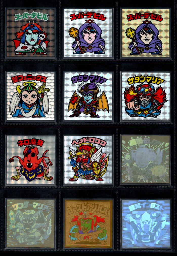 ゼウスの森～シール館～1214プチ祭り告知その10・旧ビックリマン・前半