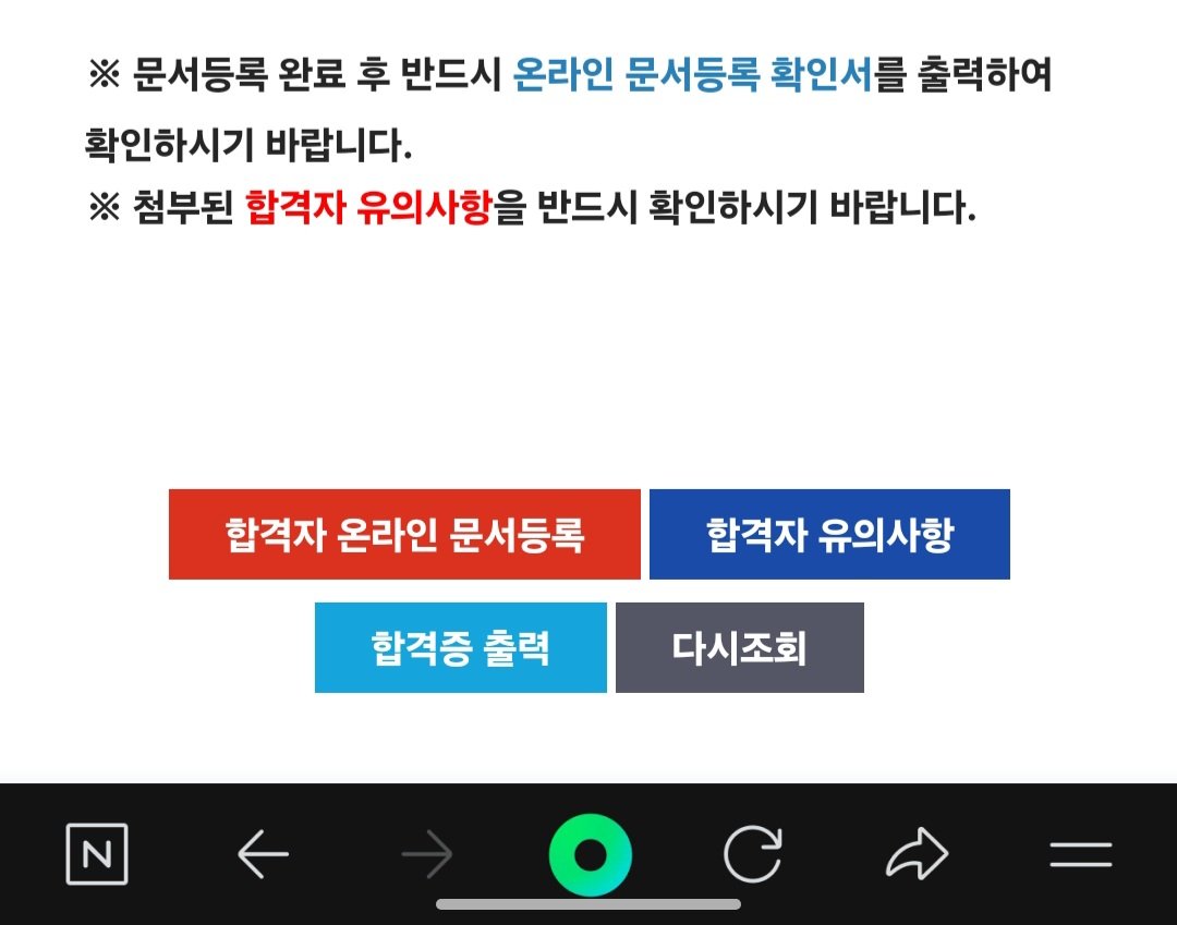 으아아ㅏ아아아ㅏㅇ아ㅏ아아
붙었다