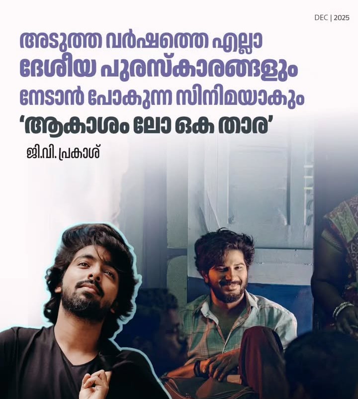Dulquer Salmaan's upcoming movies 🔥 
#AakasamLoOkaTara And #ImGame 
#DulquerSalmaan 
<a href="/dulQuer/">Dulquer Salmaan</a> 💫💫