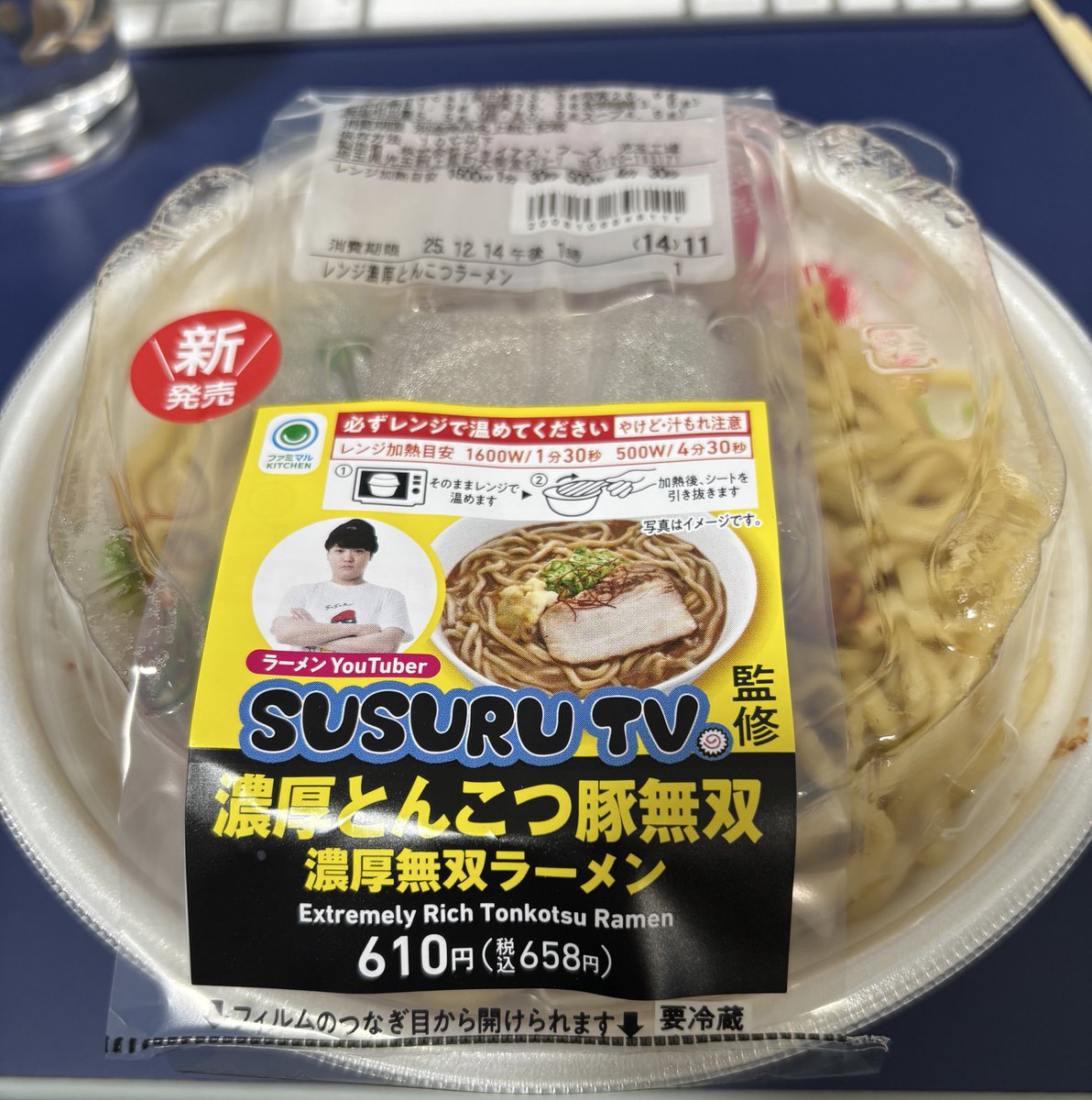 杏仁豆腐 (@an_nin_doufu) / Posts / X