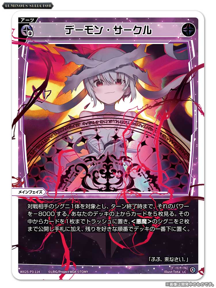 モルモスママ@ゲーライフ (@dlttests) / Posts / X