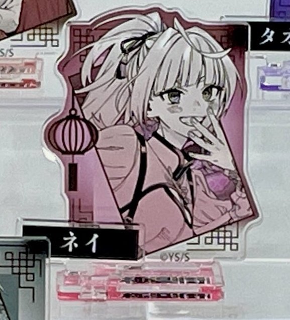 Gokurakugai #極楽街