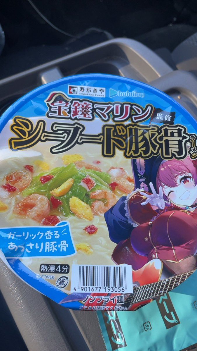 ちーくん (@thikun6985) / Posts / X