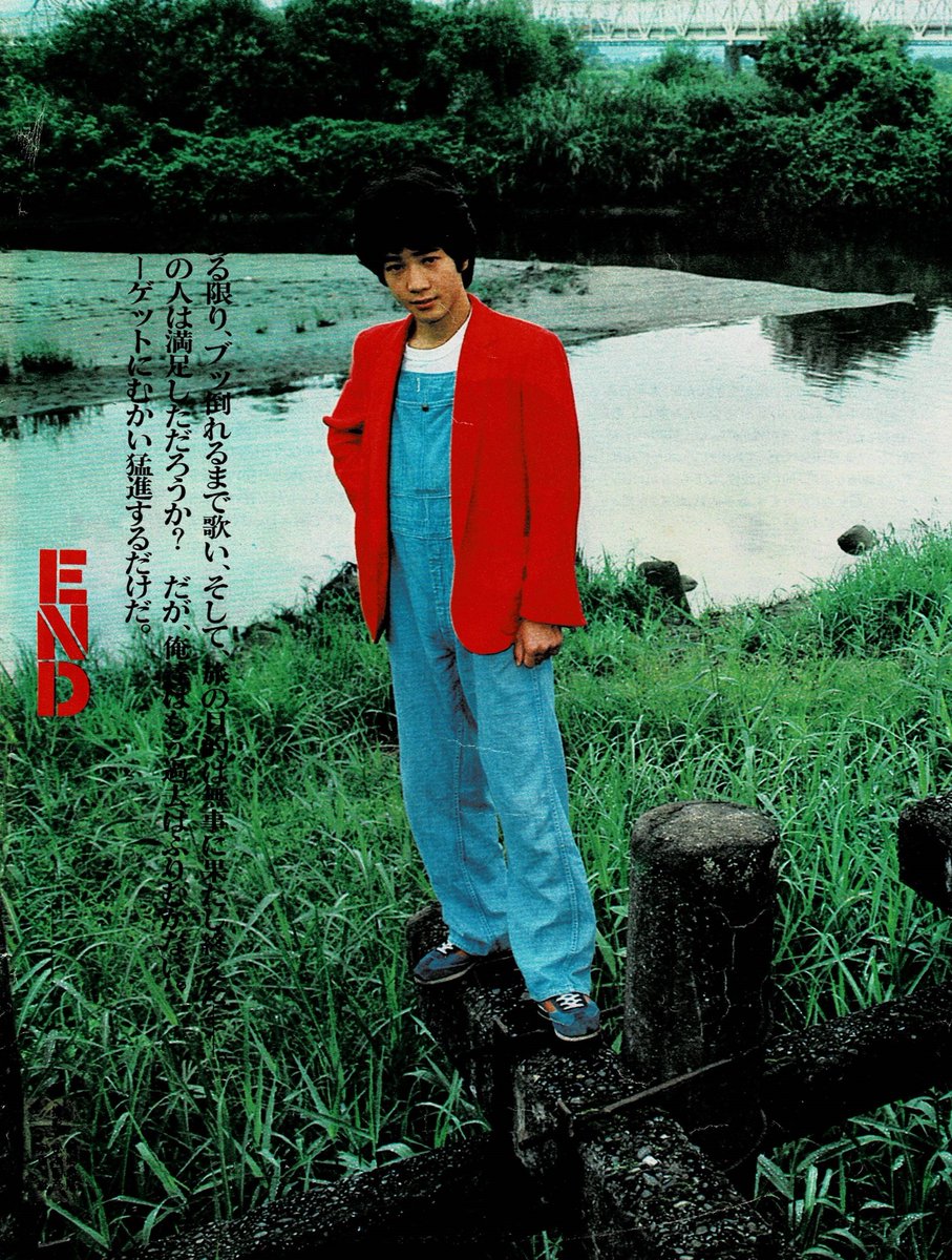 としちゃん トシちゃん