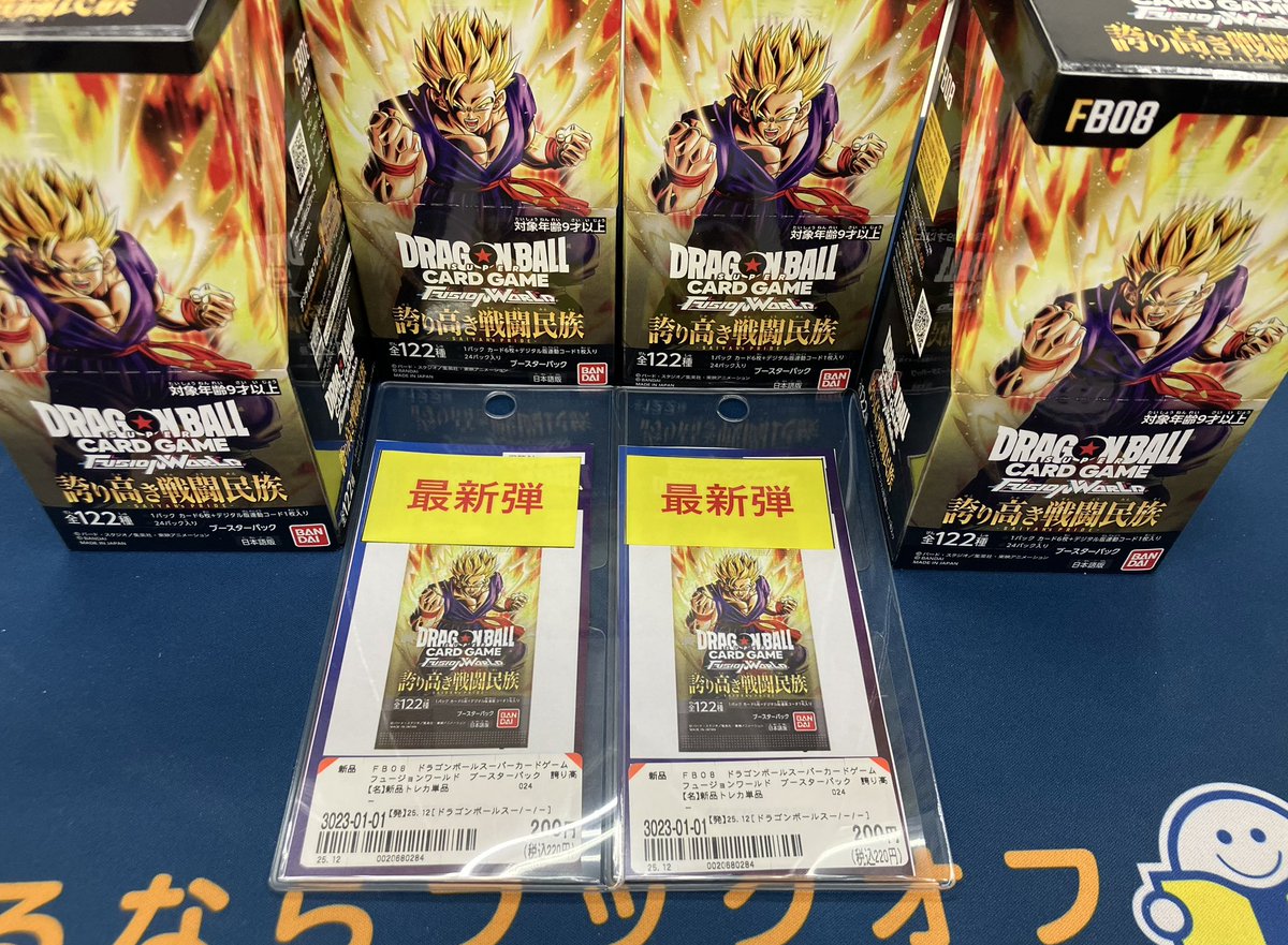 明日12/13(土)発売のドラゴンボールFW 誇り高き戦闘民族 入荷いたし