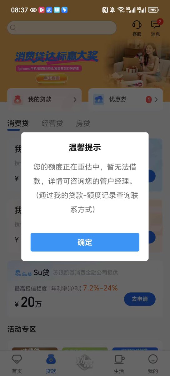 加密嘟嘟 tweet media