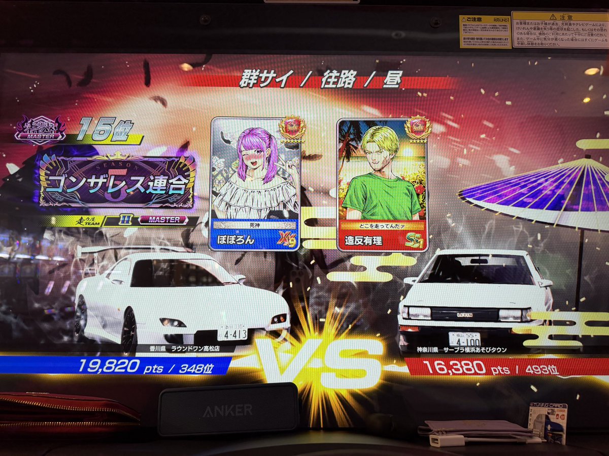 ぽぽろん🎀 (@Reclean13) / Posts / X