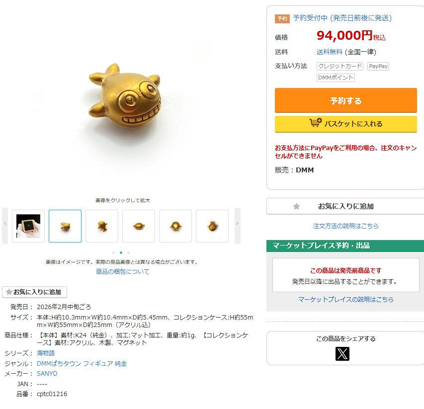 ✨(΄◉◞౪◟◉｀)