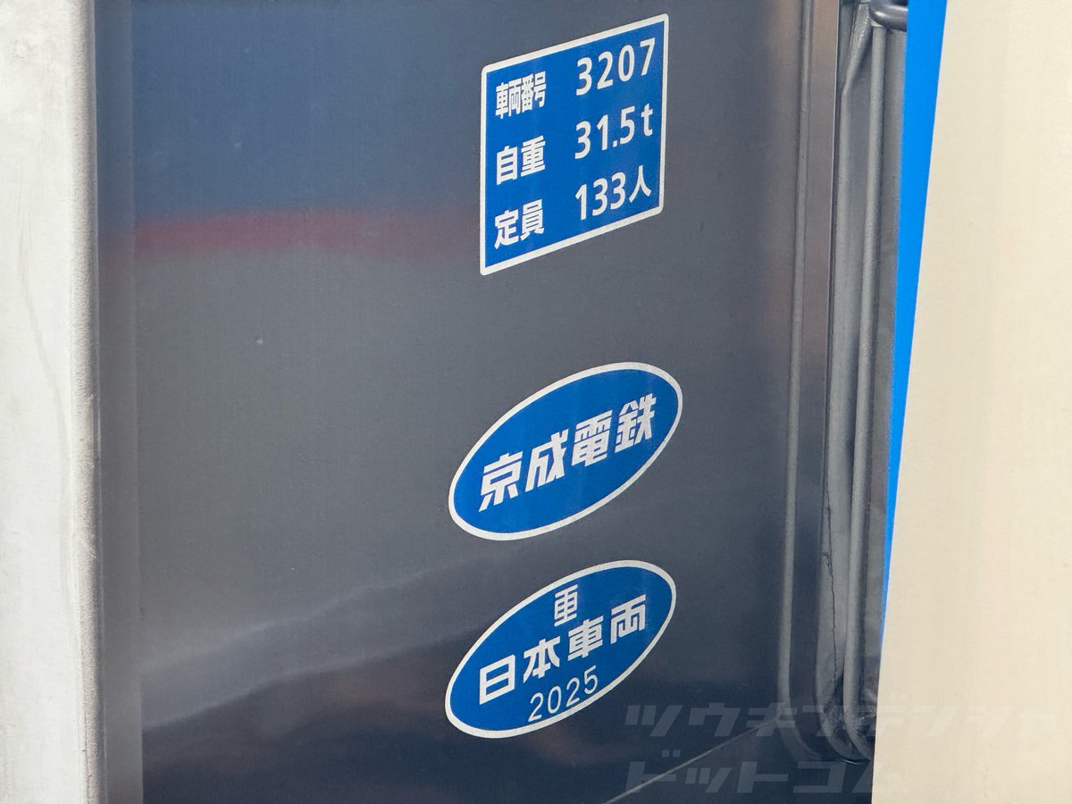 今年度の新造車両に遭遇。 それより「京成電鉄」の銘板ってこんな書体