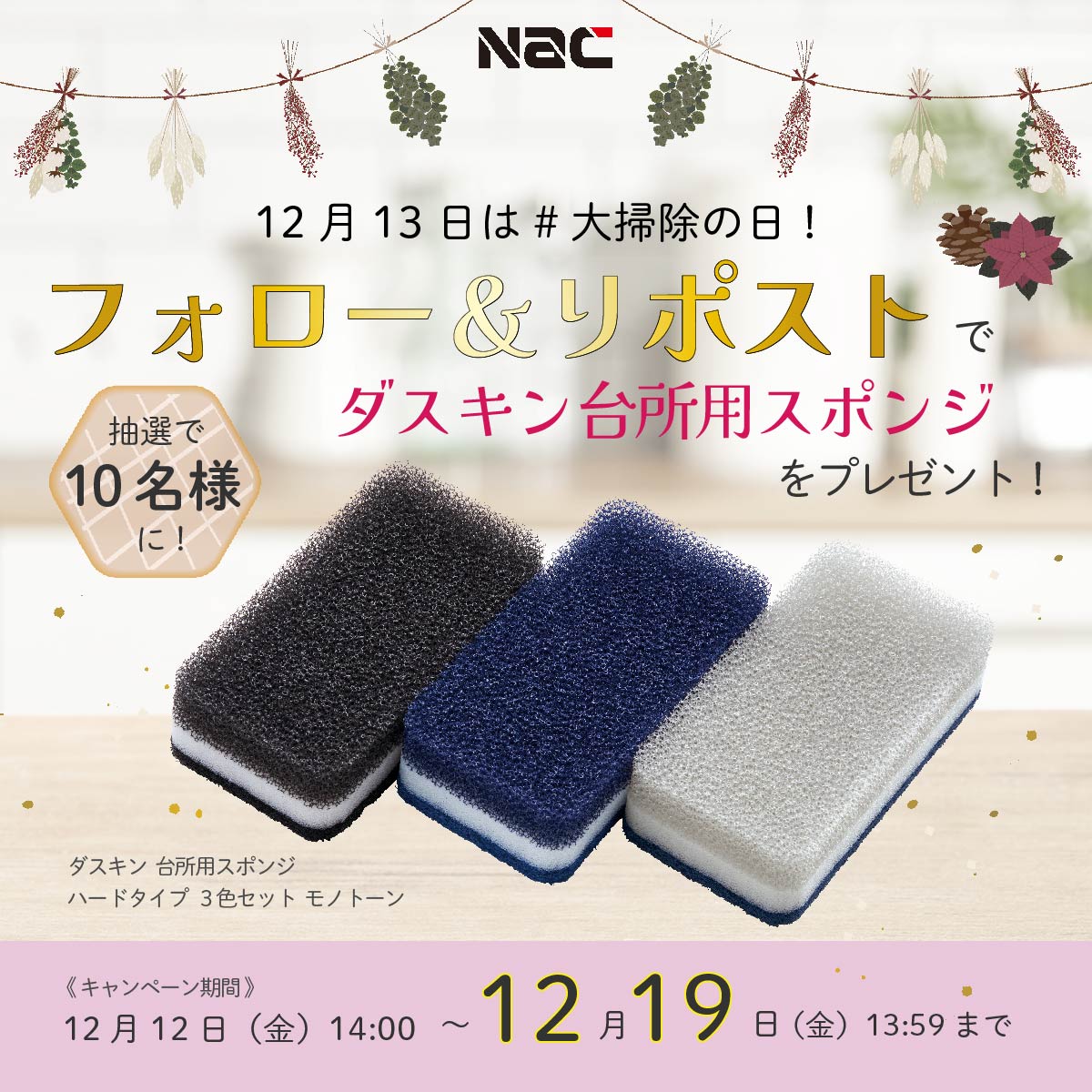 riri𓂃.* 𖥧⚘ (@chun7373) / Posts / X