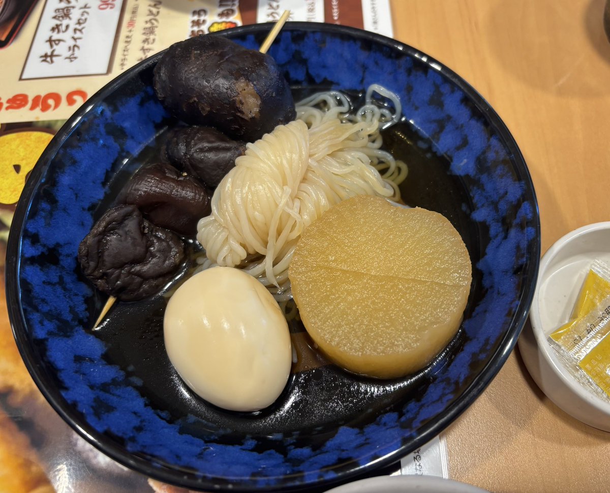 coaran1114 (@coaran1114) / Posts / X