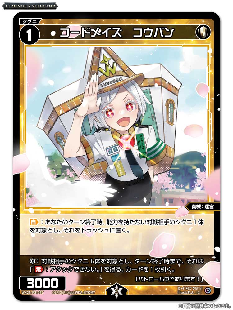 コウジ ZO MODELS 原型：福田浩史 「K.I.S」ゴジラ1989【未開封