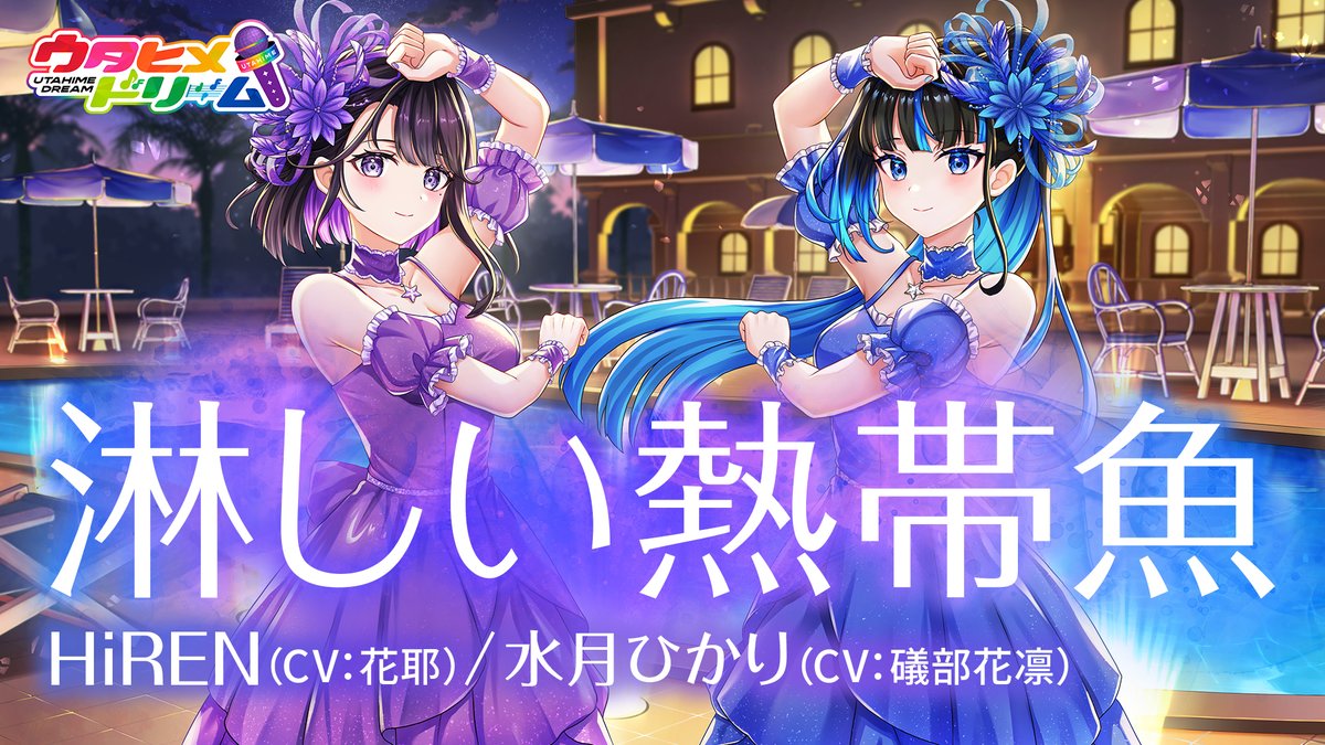 にゃまそ (@nms_otsukimi9) / Posts / X