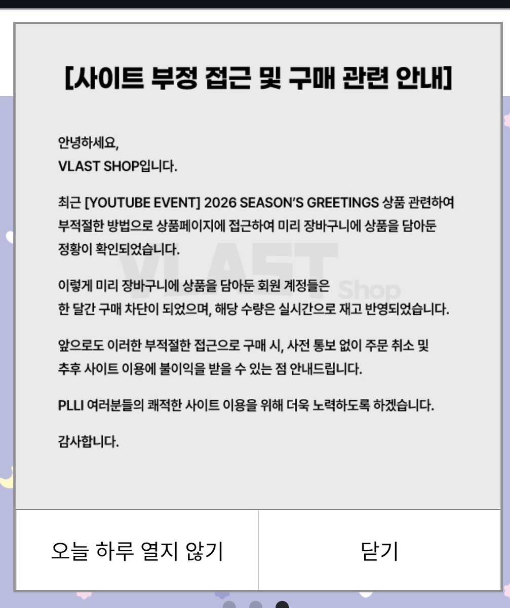 해야 tweet media