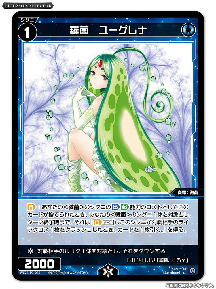 WIXOSS 値段提示お願いいたします。 アニメ「WIXOSS DIVA(A)LIVE」放送開始5周年記念生配信決定記念 直筆