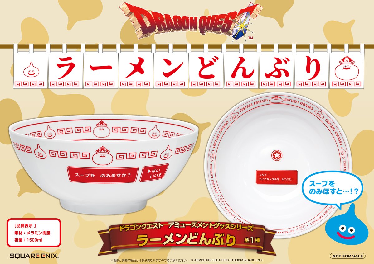 ◤#DQ プライズ情報◢
#ドラクエ　#ドラゴンクエスト　#タイトー

スライムたちのラーメンどんぶりがあらわれた！

スープを飲み切ると底に見えるのは…！？
アミューズメント施設に再登場！

▼取り扱い店舗(順次登場)
taito.co.jp/taito-prize/04…