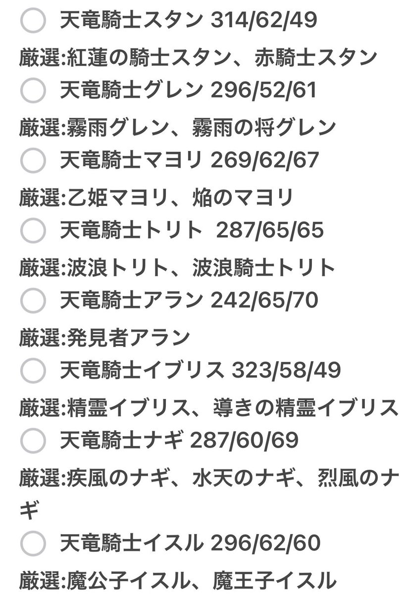 🔥フレア🔥 (@CP20lG4j8W7VVH7) / Posts / X